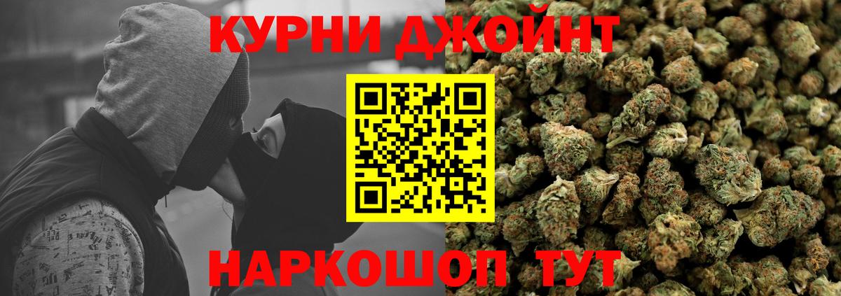 Марихуана Ganja Йошкар-Ола